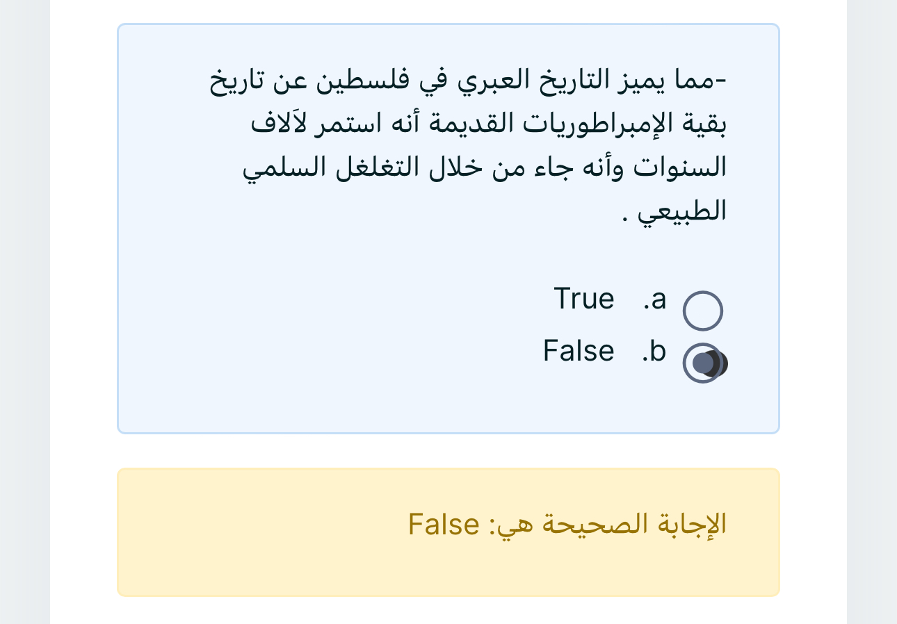 دراسات ميد - IMG-20240313-WA0085.jpg